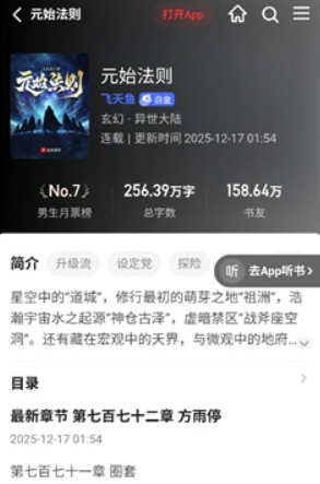 ˾��������๦�������app