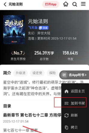 ˾��������๦�������app