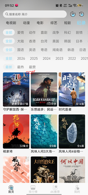 ӳ����4kapp�ٷ���