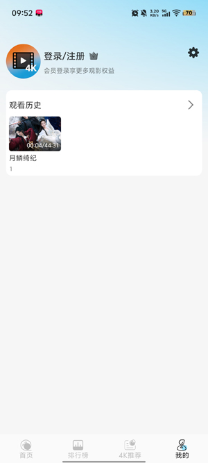 ӳ����4kapp�ٷ���