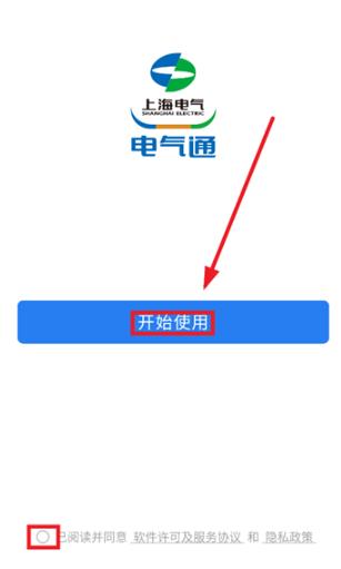 ����ͨ2.0�ֻ���