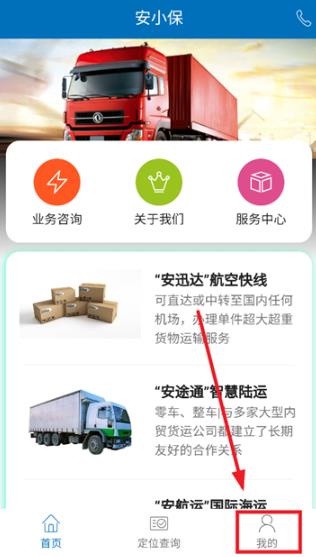 ��С��app���°�