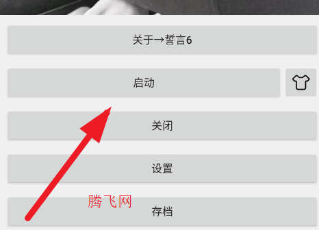 ����6�Զ�������app