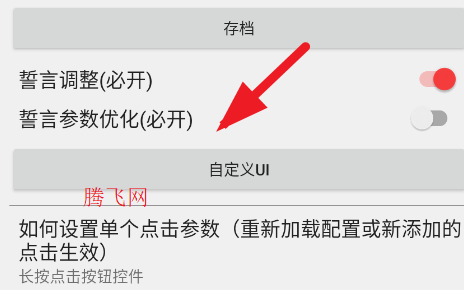 ����6�Զ�������app