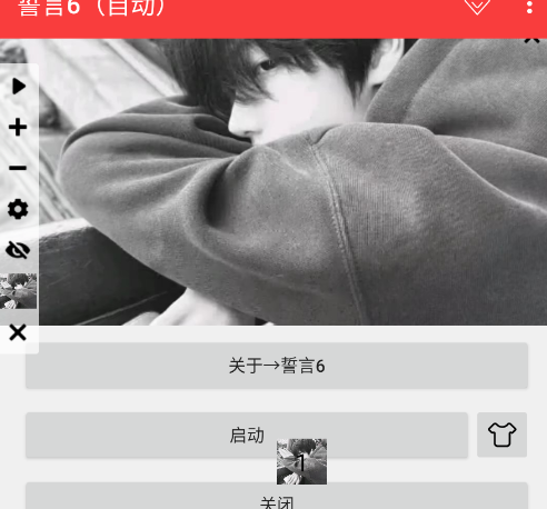 ����6�Զ�������app