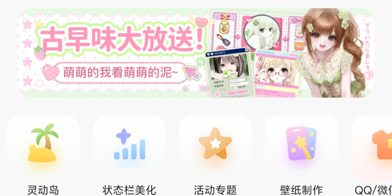 �����Widget Island���°�