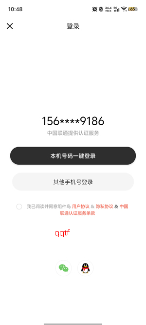 �����Widget Island���°�