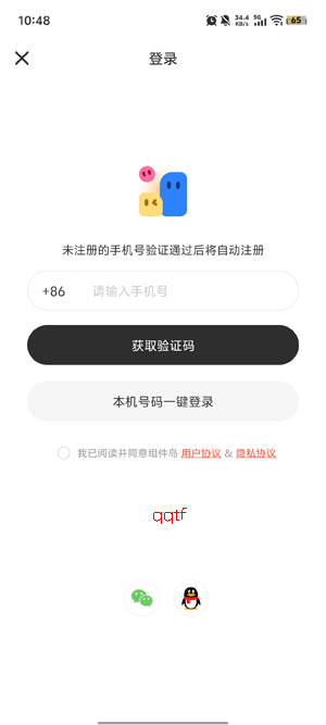 �����Widget Island���°�