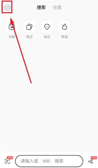 Ӣ��app���°�