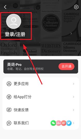 Ӣ��app���°�