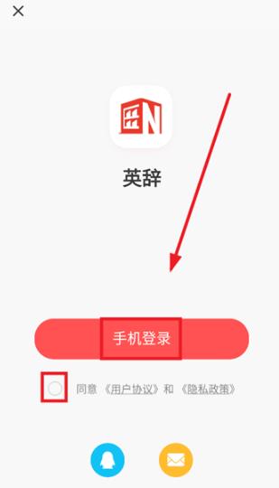 Ӣ��app���°�