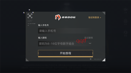 88dog����ƽ̨�ٷ���