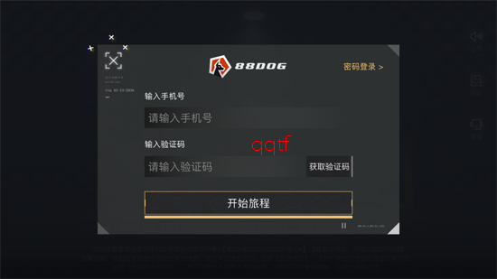 88dog����ƽ̨�ٷ���