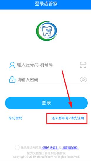 �ݹܼ�app���°�