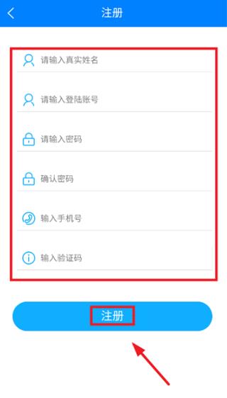 �ݹܼ�app���°�