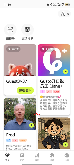 Gusto����˵app�ٷ���
