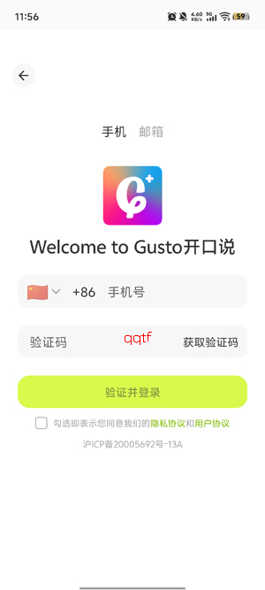 Gusto����˵app�ٷ���