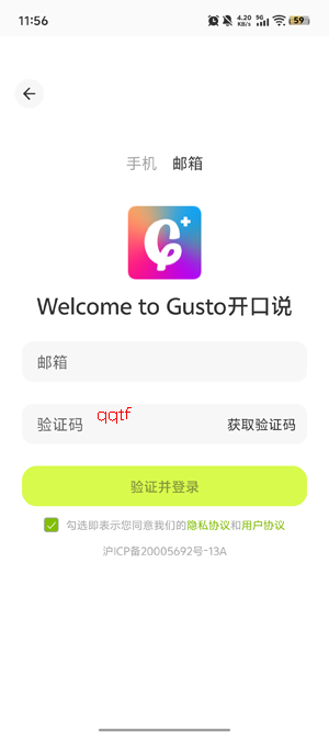 Gusto����˵app�ٷ���