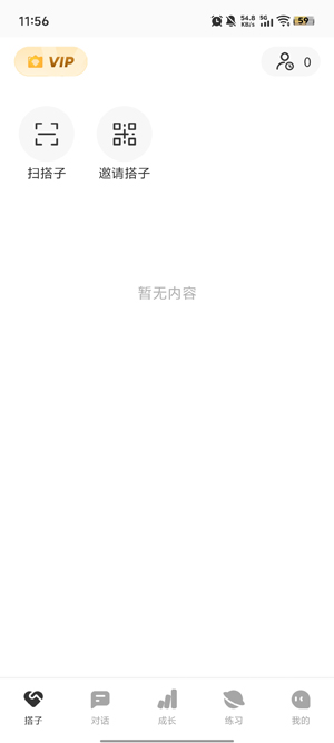 Gusto����˵app�ٷ���