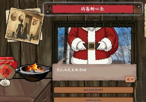 ѩɽ�Ⱥ��꽴��Ѽ��Ϸ�ֻ���