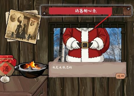 ѩɽ�Ⱥ��꽴��Ѽ��Ϸ�ֻ���