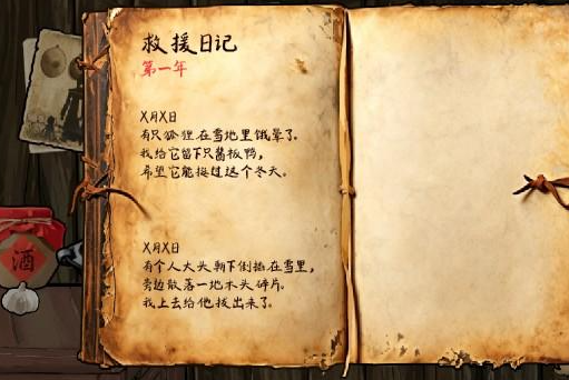 ѩɽ�Ⱥ��꽴��Ѽ��Ϸ�ֻ���