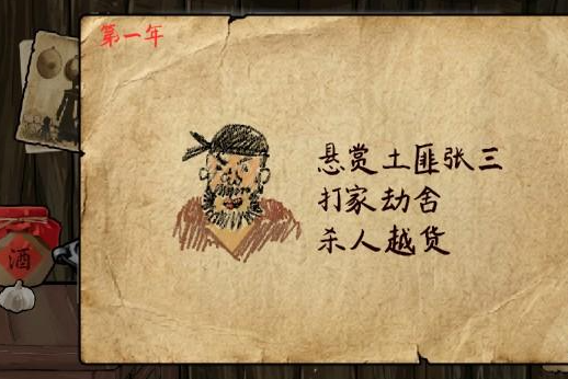 ѩɽ�Ⱥ��꽴��Ѽ��Ϸ�ֻ���