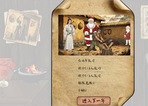 ѩɽ�Ⱥ��꽴��Ѽ��Ϸ�ֻ���