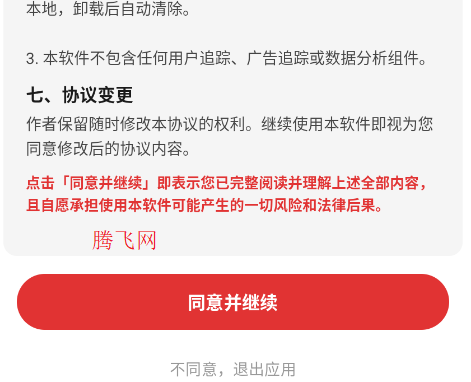 ��������app�ֻ���