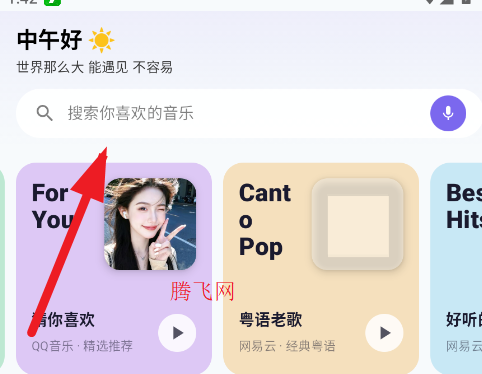 ��������app�ֻ���