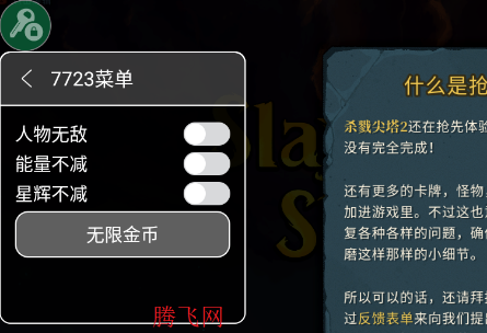 ɱ¾����2�ֻ�mod��