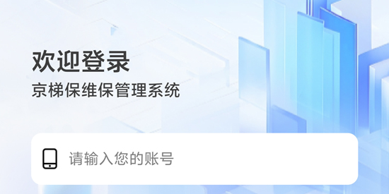 ���ݱ�app�ٷ���