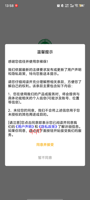 ���ݱ�app�ٷ���