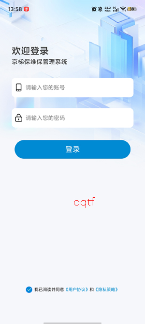 ���ݱ�app�ٷ���