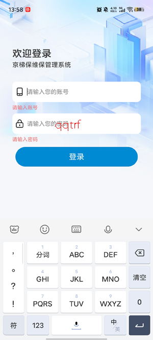 ���ݱ�app�ٷ���