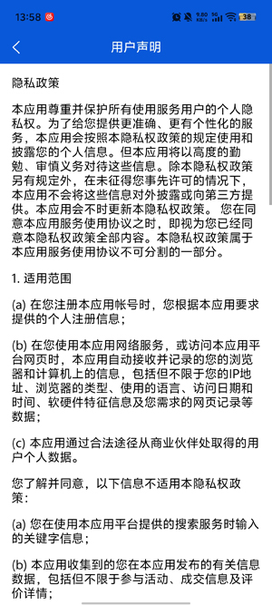 ���ݱ�app�ٷ���