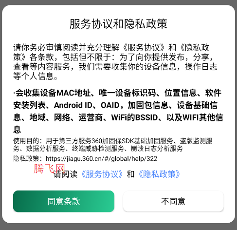 ɧ�ŵ绰���ر��ֻ���