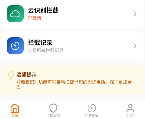 ɧ�ŵ绰���ر��ֻ���