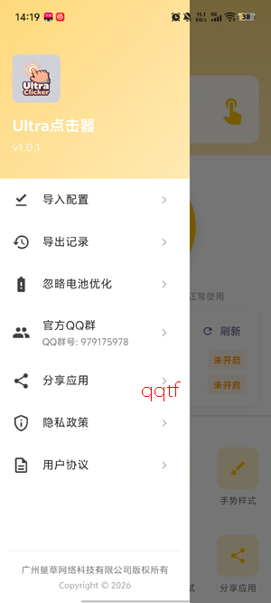 Ultra�����app��׿��