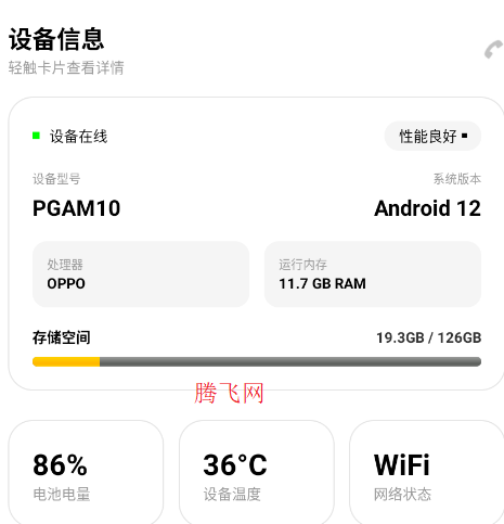 ��������Lite�ֻ���app