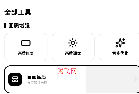 ��������Lite�ֻ���app