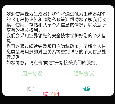 ����������app���°�