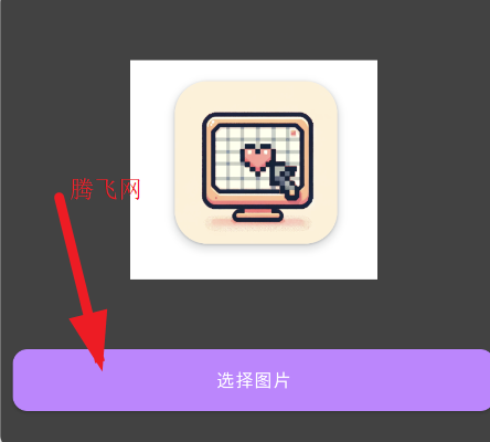 ����������app���°�