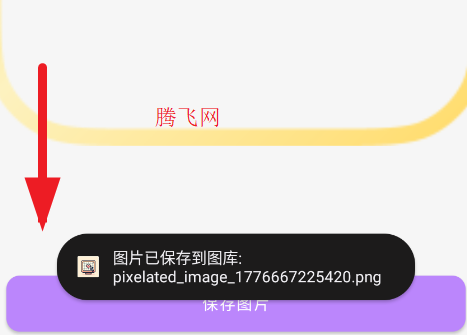 ����������app���°�