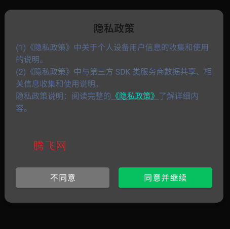 �Զ����������app�ֻ���