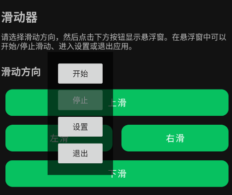 �Զ����������app�ֻ���