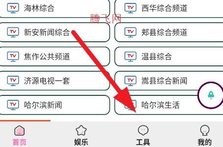 ��������app�ֻ���