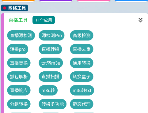 ��������app�ֻ���