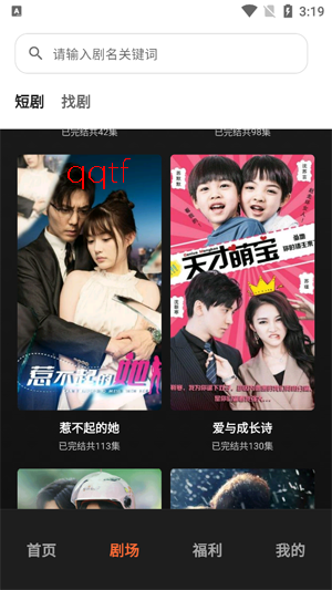 �����̾�app���°�