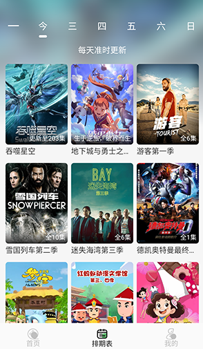 ����TV�ֻ���